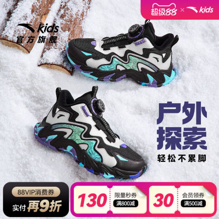 安踏儿童棉靴冬季男女童棉鞋保暖加绒加厚防滑运动鞋童鞋2025新款