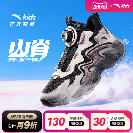 安踏儿童女大童棉鞋2025冬季新款防滑加绒保暖女孩二棉鞋户外棉靴