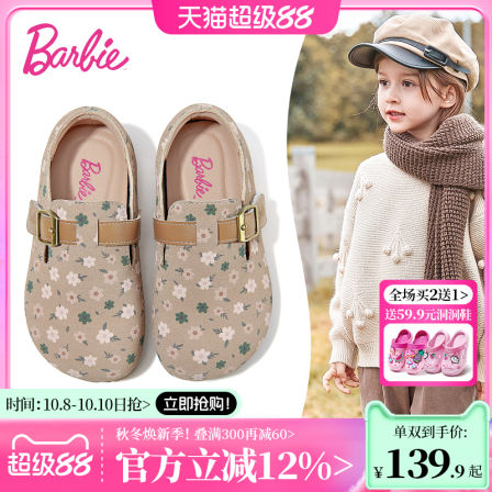 芭比童鞋女童勃肯鞋2025新款秋季软底公主单鞋女孩豆豆鞋儿童皮鞋