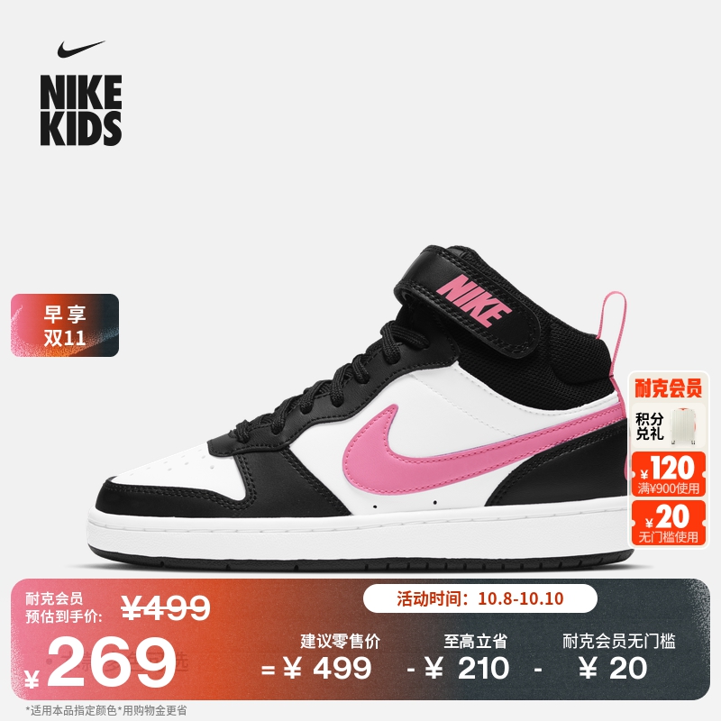 耐克酷菠萝大童平底运动鞋冬季男女童中帮板鞋NIKE COURT CD7782主图