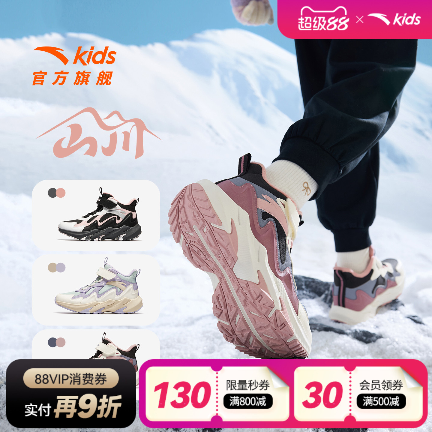 安踏儿童女大童二棉鞋加绒保暖25冬鞋新款中大童户外女童运动鞋子主图