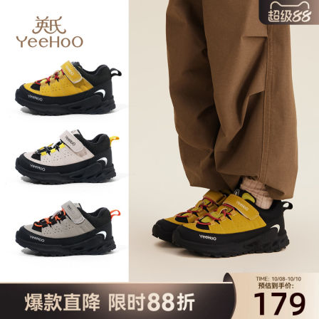 英氏童鞋儿童运动鞋冬季新款加绒男童休闲鞋女童登山鞋宝宝鞋子