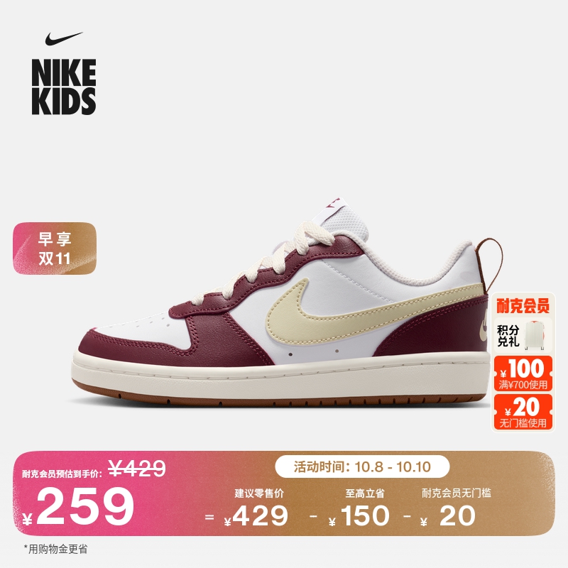 耐克酷菠萝大童低帮运动鞋冬季新款男女童板鞋NIKE COURT IB4706主图