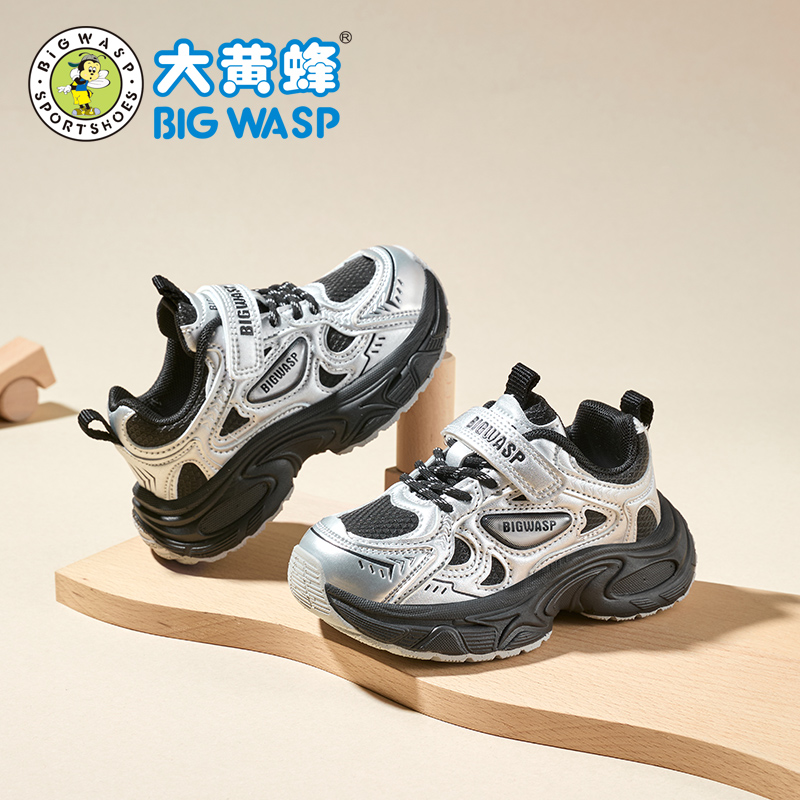 大黄蜂童鞋儿童休闲鞋秋季新款缓震防滑青少年运动鞋软底男童跑鞋主图