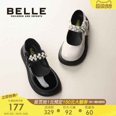 百丽童鞋女童玛丽珍单鞋儿童黑色乐福鞋秋季新款皮鞋小女孩公主鞋