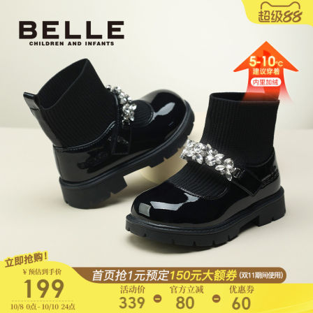 百丽童鞋女童公主靴秋冬加绒短靴子小女孩玛丽珍鞋儿童弹力袜子靴