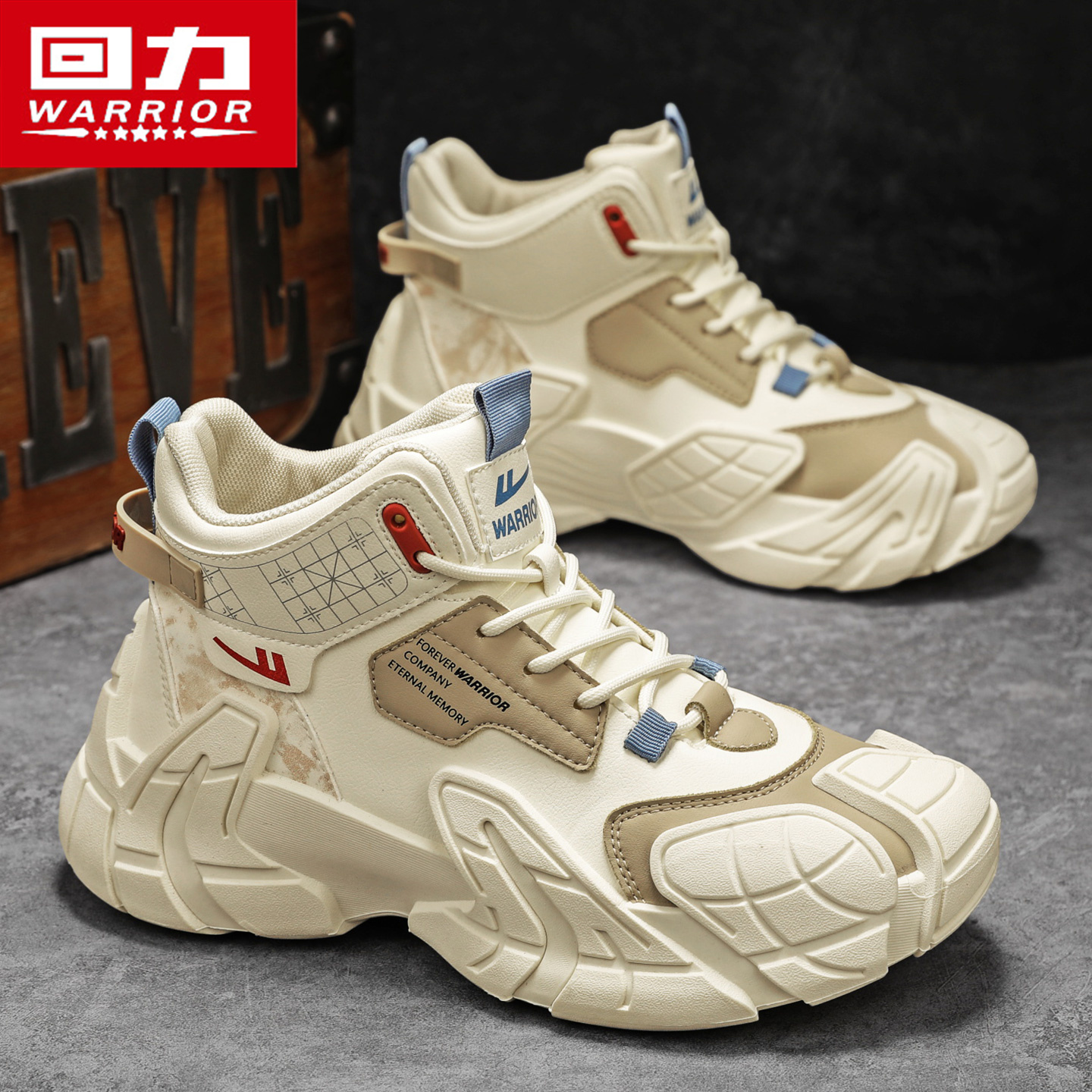 回力高帮男鞋秋季厚底劳保运动防滑休闲工作百搭皮面工装马丁潮靴主图