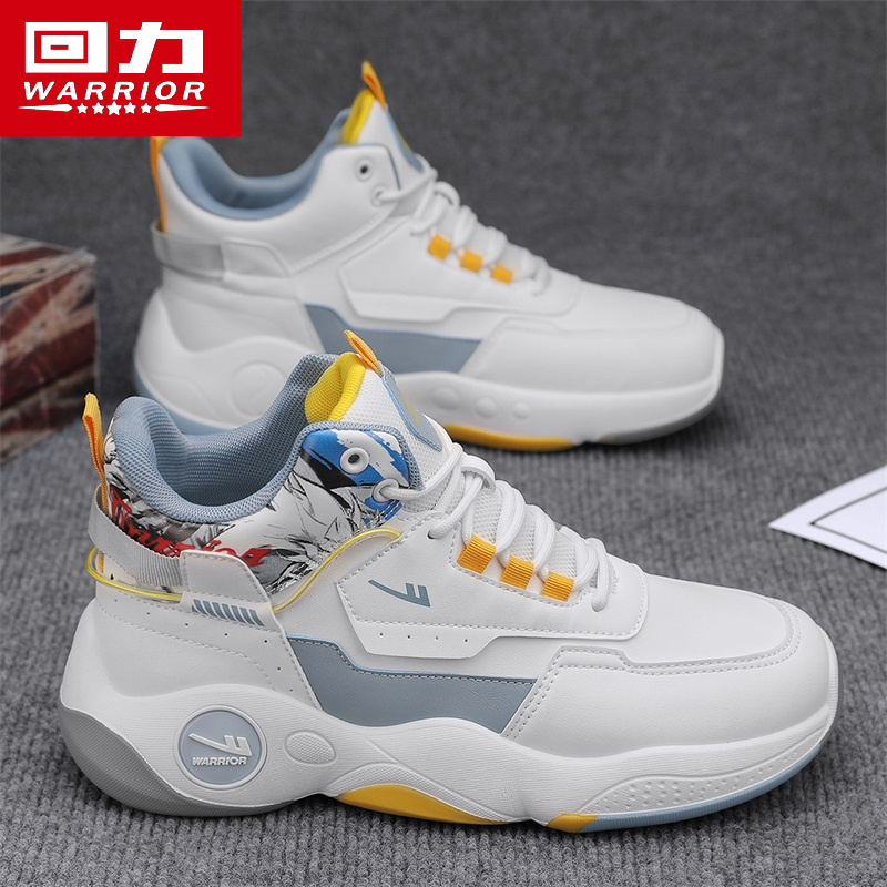 回力运动鞋男鞋秋季新款皮面休闲减震增高青少年篮球跑步鞋子男款主图