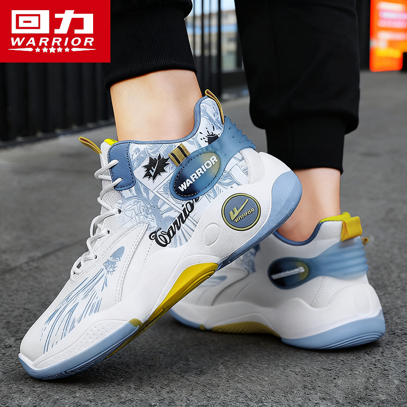 回力男鞋秋季2025新款防滑耐磨减震青少年跑步休闲鞋篮球运动潮鞋主图