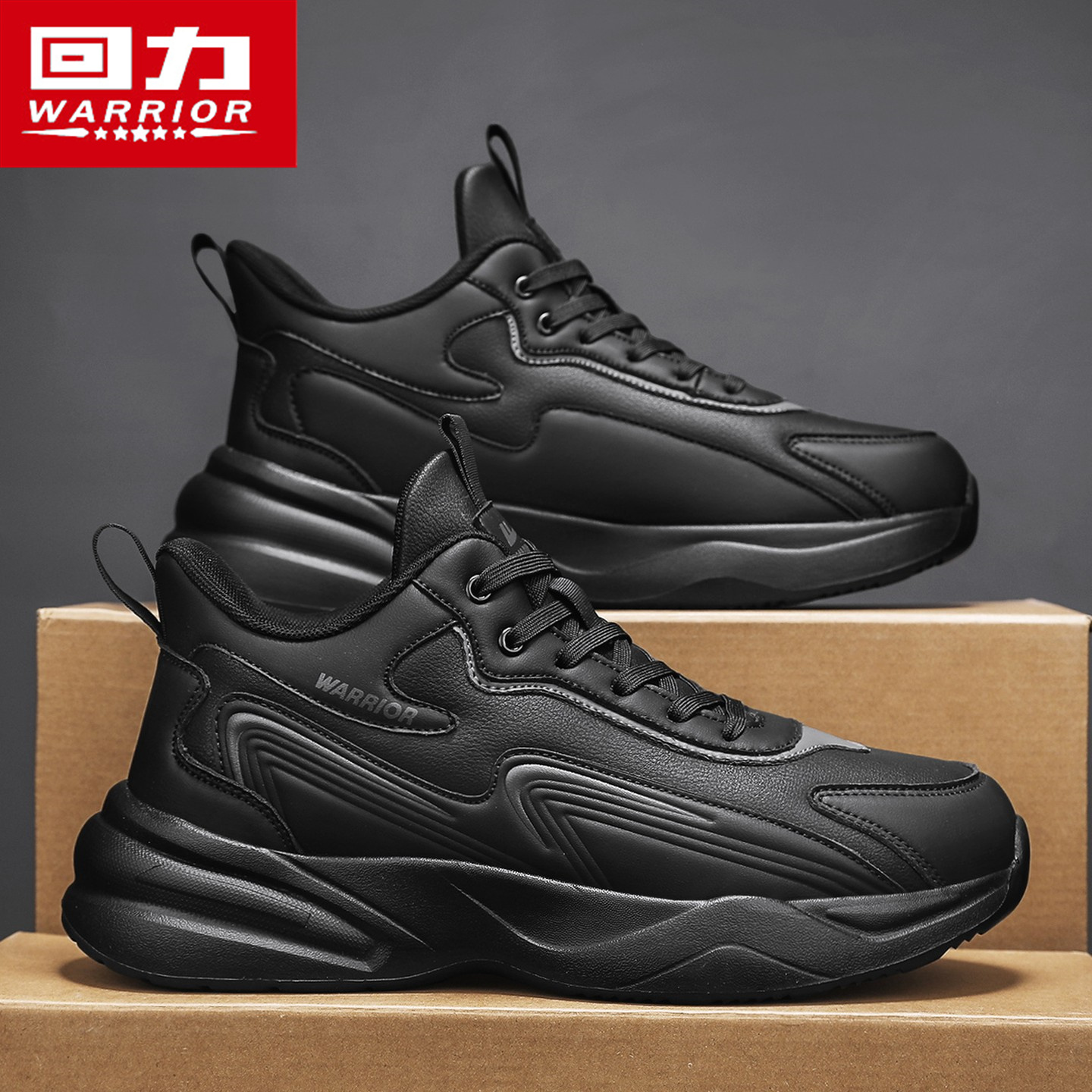 回力男鞋秋季厨房皮面防水防滑工作劳保鞋休闲百搭运动高帮老爹鞋主图