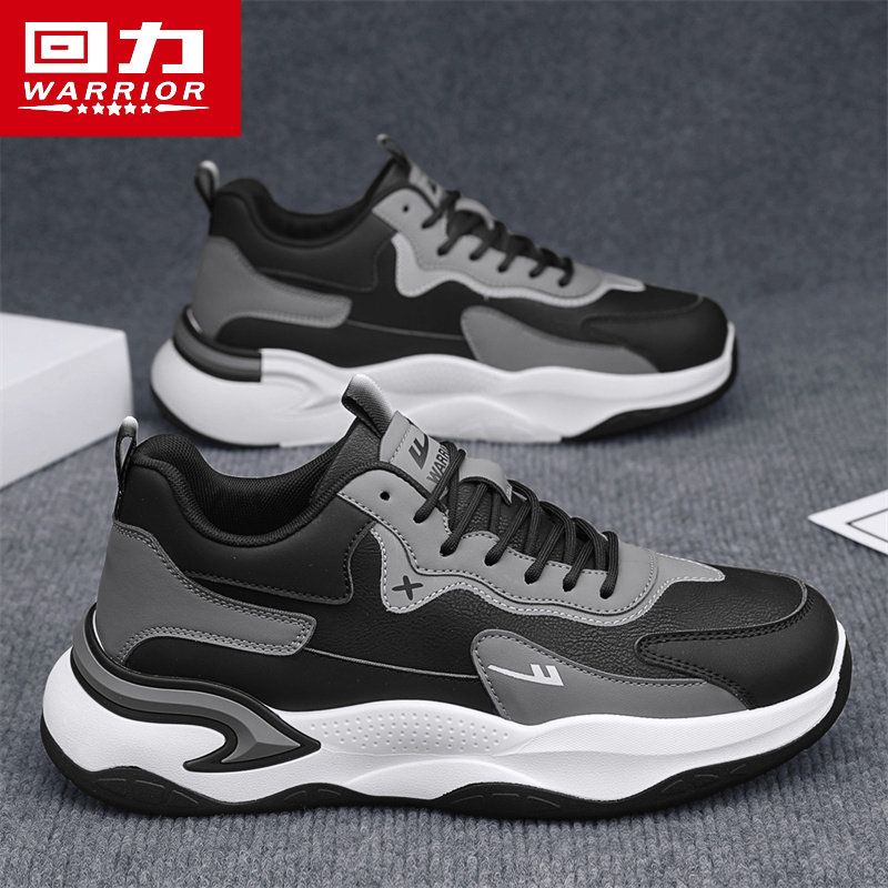 回力男鞋运动鞋2025秋季新款黑色皮面防水休闲工作男士劳保老爹鞋主图