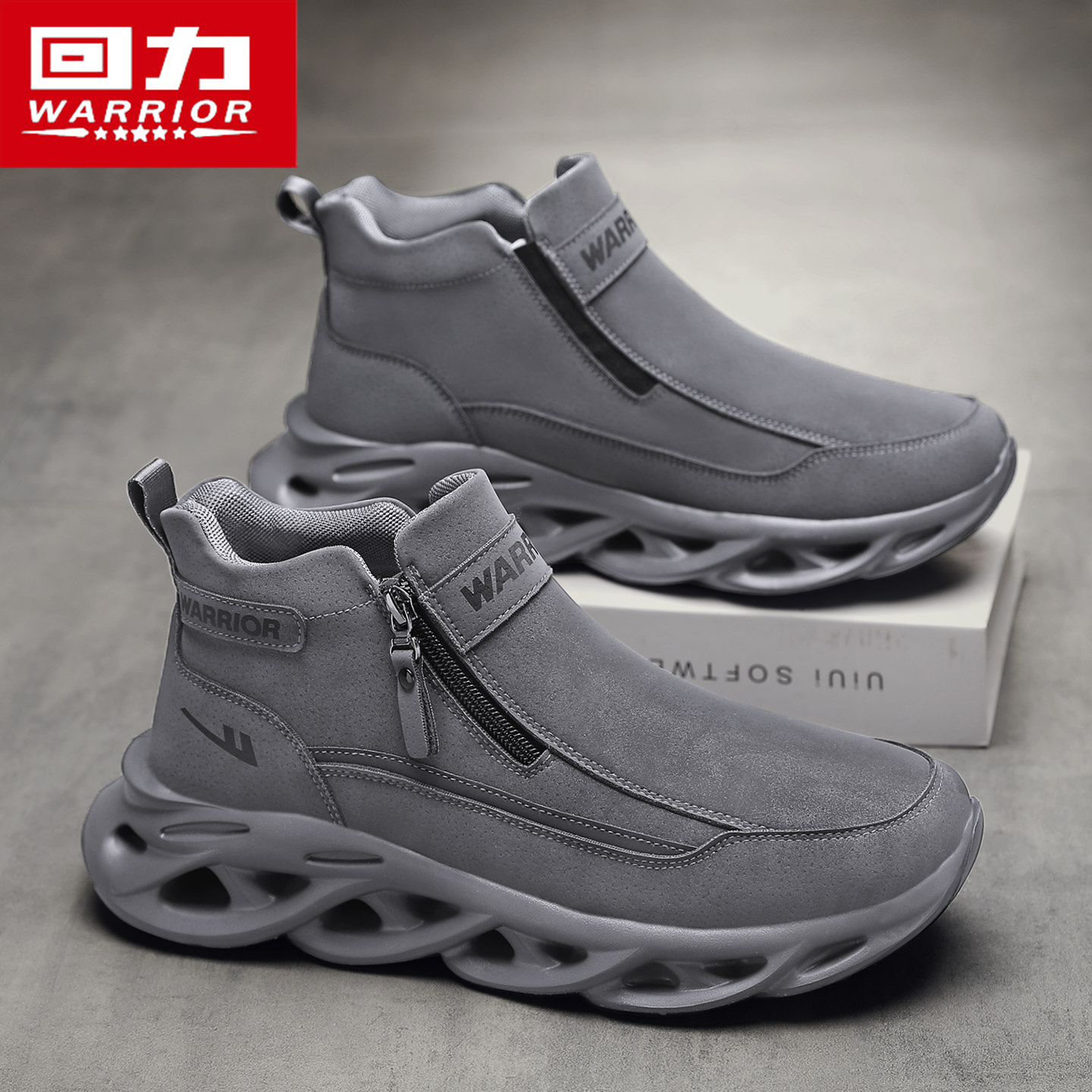 回力高帮男鞋2025新款秋季皮面运动休闲百搭厚底防滑一脚蹬劳保鞋主图