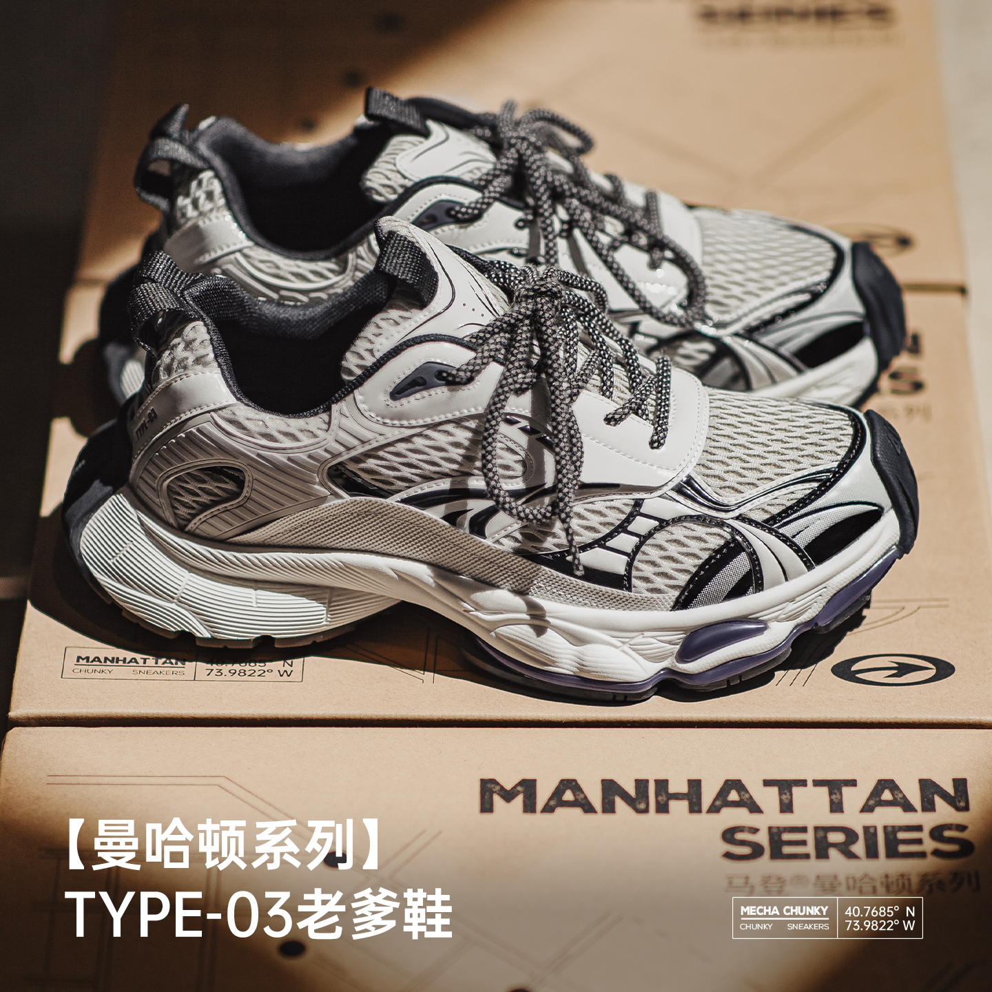 马登曼哈顿老爹鞋男2025新款厚底网面增高白色软底运动休闲鞋主图