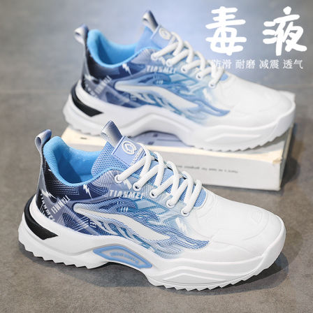 毒液男鞋2025新款青少年专业跑步鞋超轻减震高初中学生篮球运动鞋