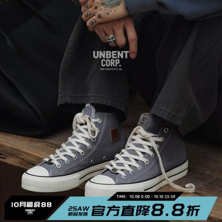 UNBENT 25AW 新品高帮帆布鞋复古休闲硫化鞋男女同款运动鞋