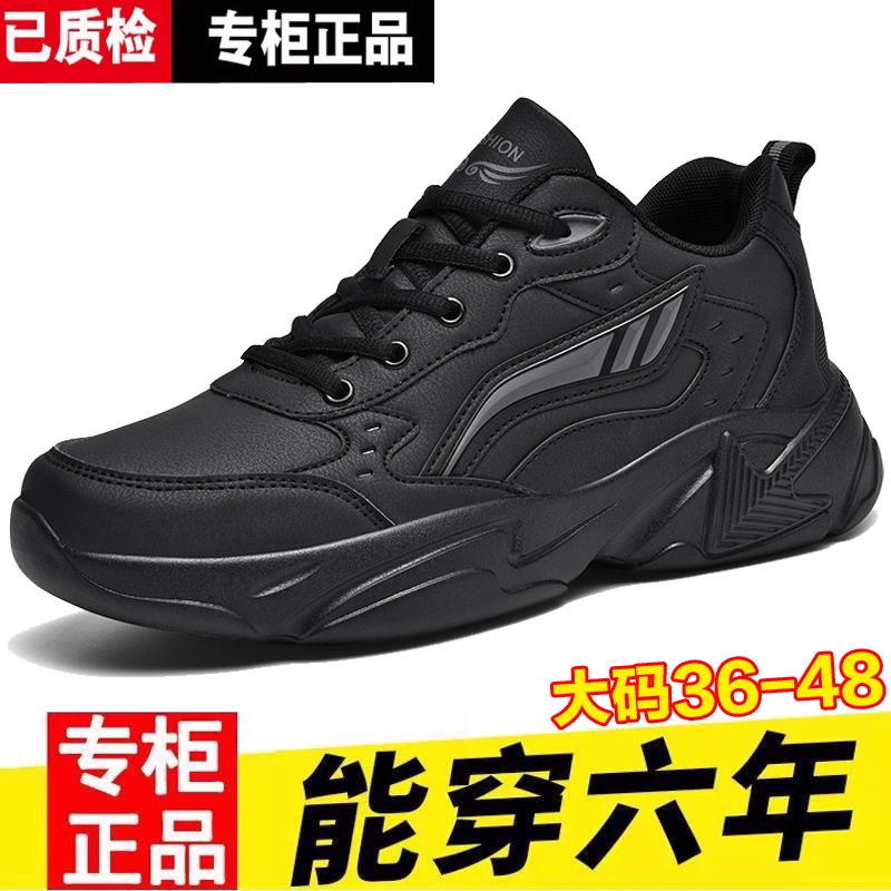 官网C&K男鞋秋冬2025新款大码46皮面防水运动鞋47青少年48旅游鞋主图