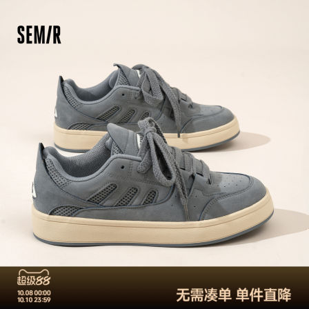 Semir男鞋面包鞋2025秋季新款情侣休闲板鞋增高运动鞋子百搭潮鞋