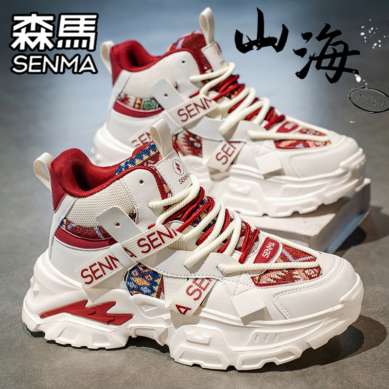 森马高帮男鞋秋季百搭休闲小白鞋青少年跑步运动篮球增高老爹潮鞋主图