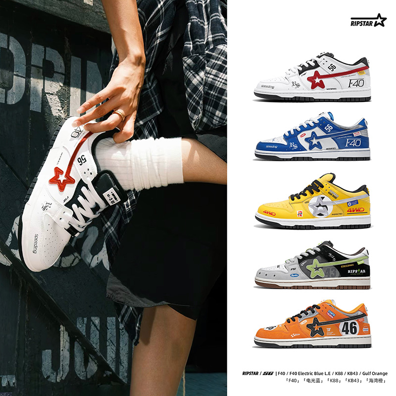 双11付定礼赠  RIPSTAR/爆炸星秋冬休闲板鞋男女款新款美式运动鞋主图