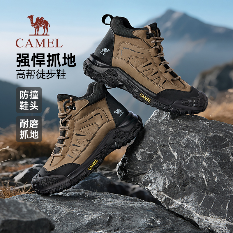 骆驼男鞋2025秋季新款高帮防滑防水拼接登山鞋厚底增高耐磨徒步鞋主图