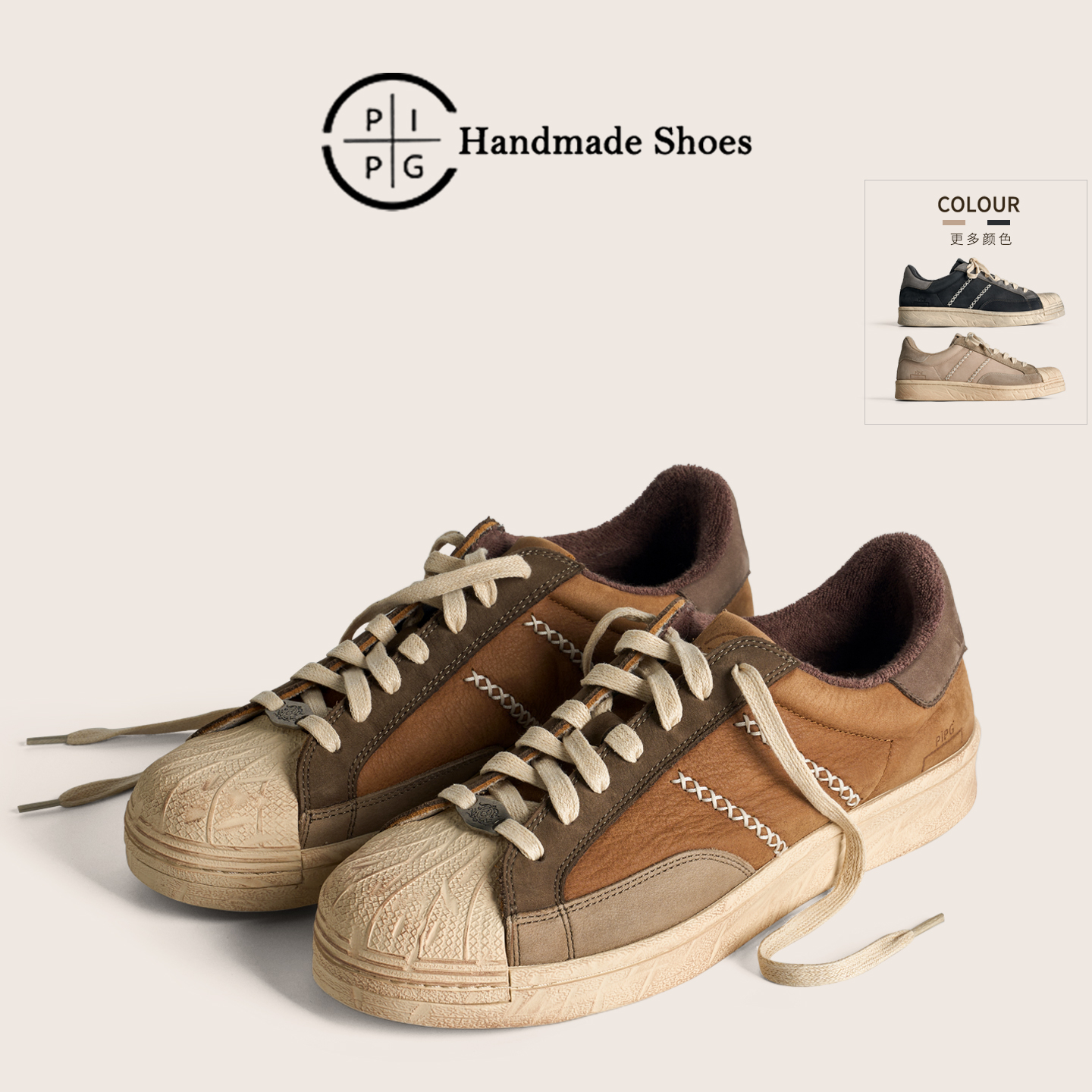 PIPG复古贝壳头休闲板鞋男百搭老钱风 水洗做旧运动鞋舒适透气主图