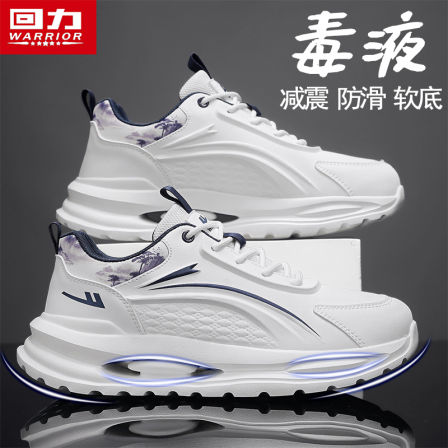 回力运动男鞋2025新款秋季皮面减震跑步青少年软底轻便小白老爹鞋