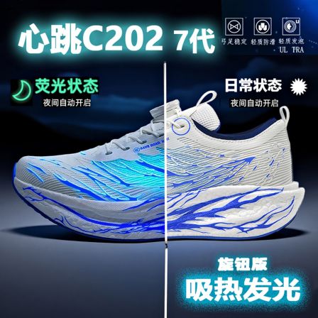 男童运动鞋2025新款学生青少年碳板跑鞋男款超轻便减震男孩跑步鞋