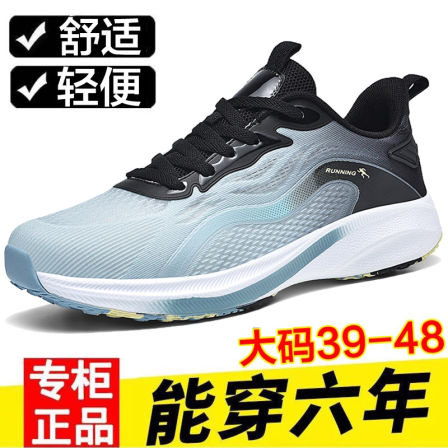 李宇新男鞋特大码男士休闲运动鞋45脚肥加宽46轻便47软底48跑步鞋