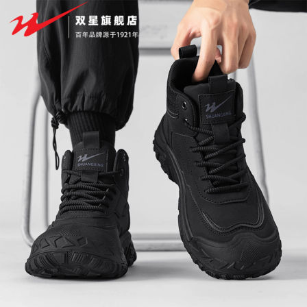双星工装男鞋秋季男士户外高帮工作劳保鞋运动防滑厚底黑色马丁靴