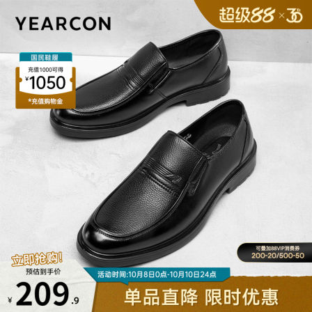 意尔康男鞋真皮商务休闲皮鞋男士一脚蹬单鞋中老年爸爸鞋父亲老人