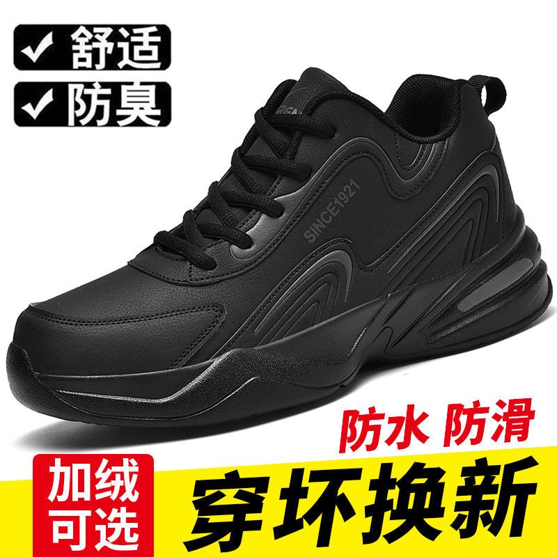 运动鞋男款秋季2025新款皮面防水黑色厚底跑步休闲鞋男士旅游冬季主图