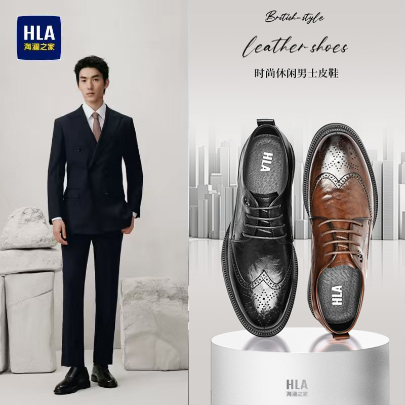 海澜之家厚底德比鞋男士8cm10内增高皮鞋真皮商务正装新郎结婚鞋6主图