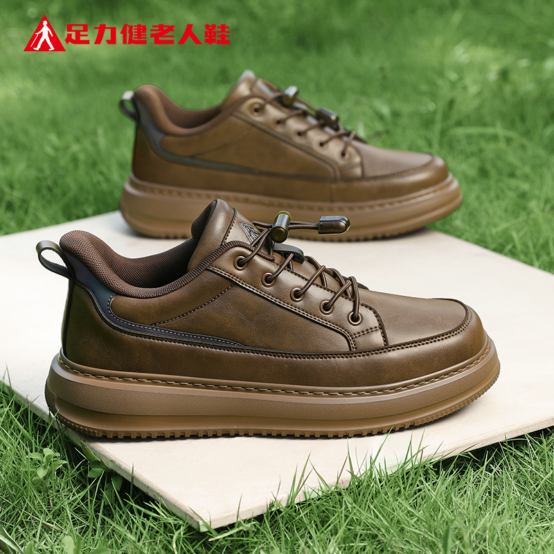 足力健老人鞋官方旗舰店正品中年爸爸秋季皮面舒适不累脚运动男鞋主图