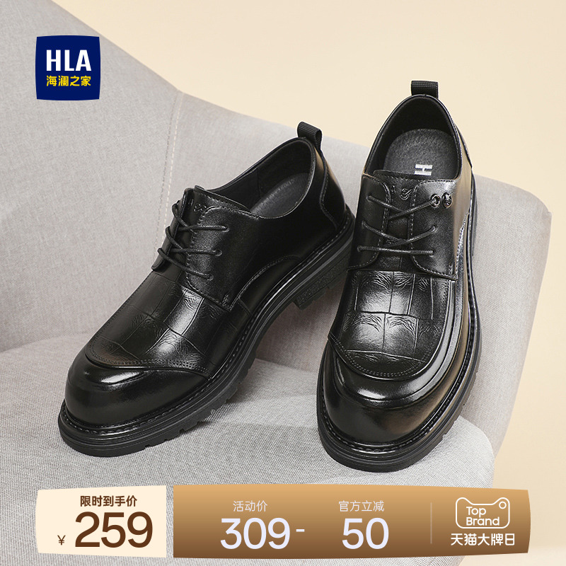 HLA/海澜之家男鞋新款秋季质感英伦风时尚商务皮鞋百搭绅士耐磨男主图