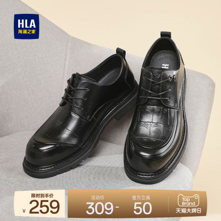 HLA/海澜之家男鞋新款秋季质感英伦风时尚商务皮鞋百搭绅士耐磨男