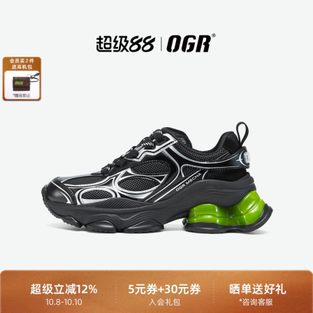 【沈月同款OGR甜品鞋】果冻老爹鞋女25秋冬新款复古运动厚底增高