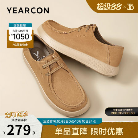 意尔康男鞋2025秋季工装鞋真皮勃肯鞋户外休闲皮鞋男士英伦袋鼠鞋