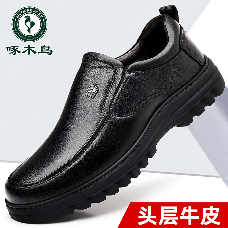 啄木鸟男鞋2025新款真皮软底一脚蹬商务休闲皮鞋男士中老年爸爸鞋主图