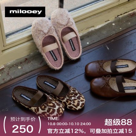 迷失麋鹿【麻薯芭蕾半拖】加绒芭蕾半拖女外穿秋冬可爱百搭单鞋女