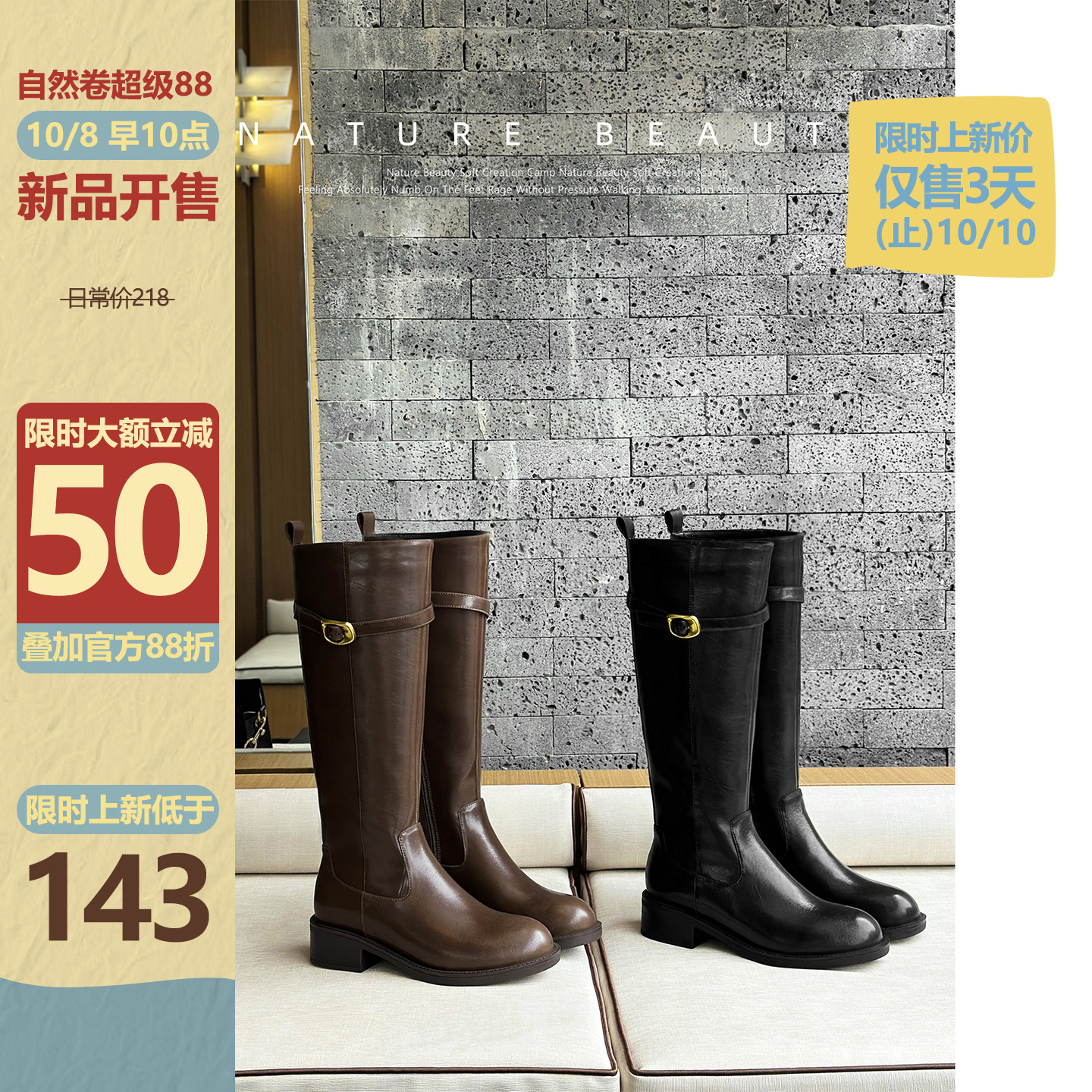 自然卷圆头皮带扣骑士靴女显瘦简约经典新复古粗低跟不过膝长筒靴主图