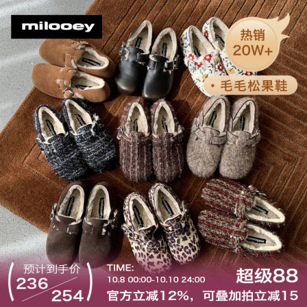 迷失麋鹿【油画松果勃肯】复古真皮加绒勃肯鞋女秋冬圆头单鞋女