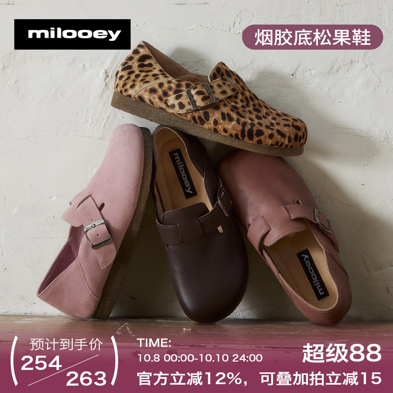 迷失麋鹿【烤松果勃肯】复古真皮勃肯鞋女秋冬全包一脚蹬单鞋女主图