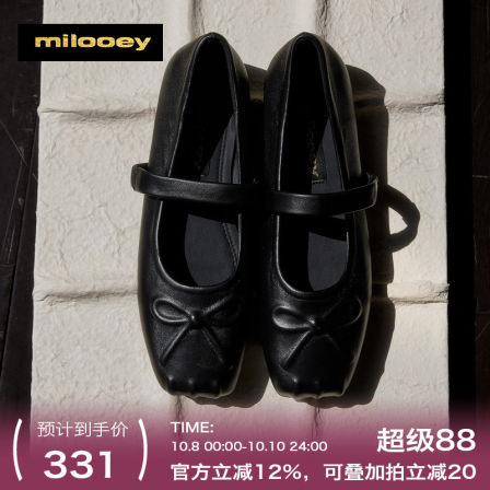 迷失麋鹿【中古浮雕芭蕾鞋】方头猪鼻子芭蕾鞋外穿百搭真皮单鞋女