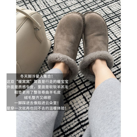 美洋MEIYANG 暖窝窝拖鞋 牛反绒羊毛保暖包头毛绒穆勒勃肯拖-周二