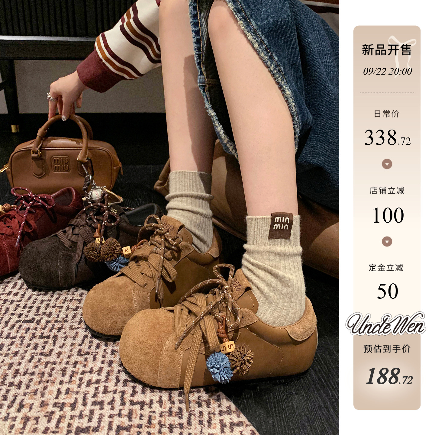 「稳叔」圆欧若～大头鞋女秋季新款2025厚底鞋休闲运动德训鞋女款主图