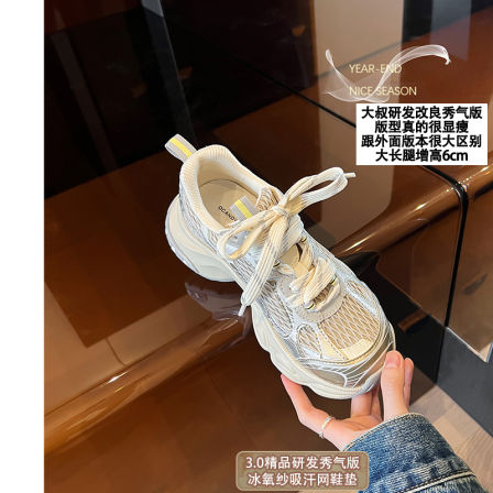 【研发改良秀气版】大叔家厚底增高老爹鞋2025新款女款休闲运动鞋