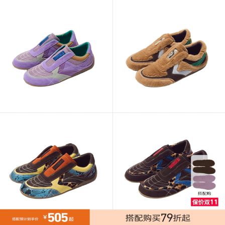 DNT/韩火火 复古时髦宋祖儿周雨彤同款拼色懒人一脚蹬百搭休闲鞋