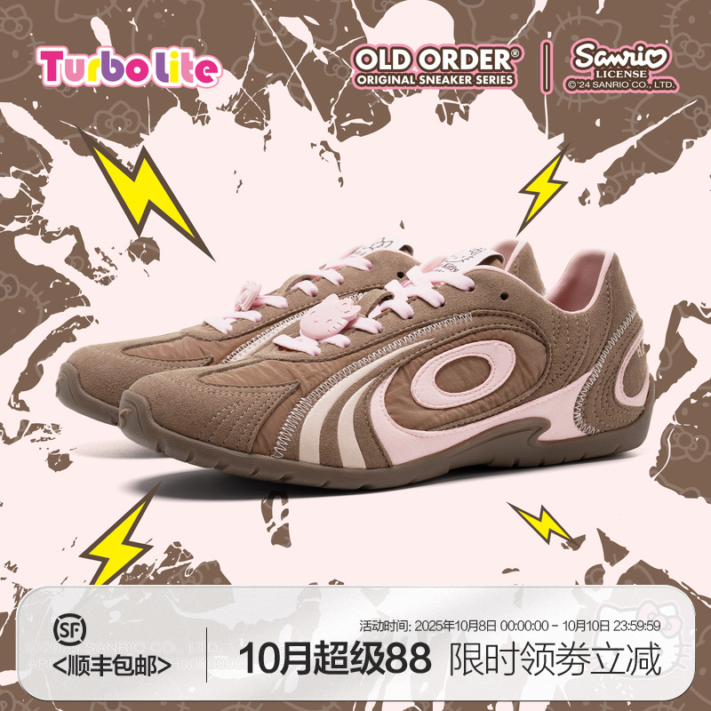 OLDORDER-涡轮Lite-三丽鸥凯蒂猫联名Hello Kitty粉棕复古德训鞋主图