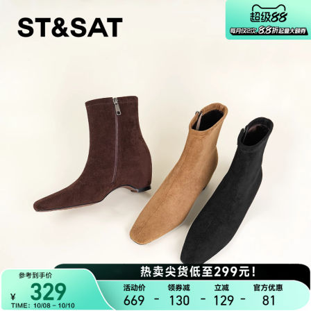 星期六黑色短靴女2025年秋冬方头粗跟侧拉链时装靴显瘦弹力瘦瘦靴