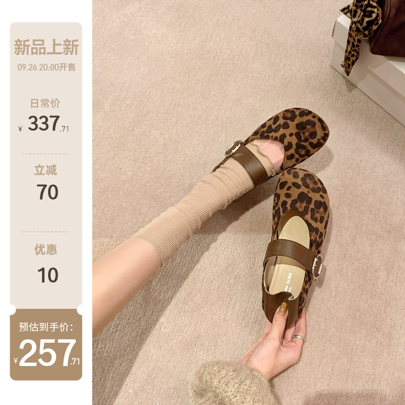 【sheii苏茵茵】秋日小可爱~秋冬豹纹扣带平底玛丽珍单鞋女芭蕾鞋主图